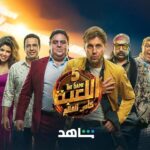 مخالصة توروب وبديل أجنبي .. تطورات في القلعة الحمراء قبل الجولة الأخيرة