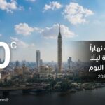 الأخضر ثابت في البنوك المصرية.. سعر الدولار اليوم الجمعة 22 مايو 2026