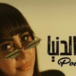بعد رحيل منار أشرف.. والدها يكشف تفاصيل الساعات الأخيرة قبل الوفاة