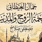 عيار 21 يتراجع عن قمته.. تعرف على أسعار الذهب اليوم في مصر