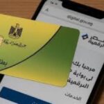 وزير المالية يفجر الحقيقة: لا فرض لأي رسوم إضافية على السفر