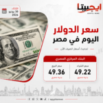 المغرب يصنع التاريخ من جديد.. أسود الأطلس يعبرون إلى دور الـ16 ويواصلون الحلم