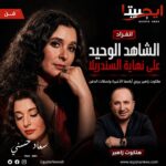 منتخب مصر يغادر إلى كندا بحثًا عن خطوة جديدة نحو التأهل