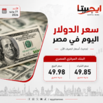 مفاجأة في أسعار الذهب اليوم.. استقرار محلي والأنظار على البورصات العالمية