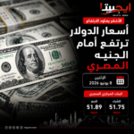 ارتفاع جديد في درجات الحرارة.. الأرصاد تكشف خريطة الطقس اليوم بالمحافظات