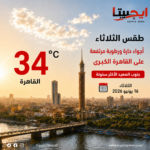 بعد تراجعه الأخير.. سعر الدولار يستقر أمام الجنيه بمنتصف تعاملات الثلاثاء