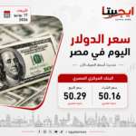 بعد تراجع الأمس.. الذهب يستقر في مصر والمستثمرون يترقبون المفاجأة الأمريكية