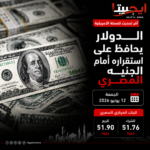 سعد الصغير يفجر مفاجأة مدوية: «عشت مع شمس في الحرام»