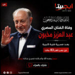 صدمة في الميركاتو.. أتلتيكو مدريد يرفض عرض ريال مدريد الخرافي لضم ألفاريز