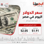 ضربة جديدة للذهب.. توقعات بهبوط عيار 21 بعد تراجع الدولار 95 قرشًا