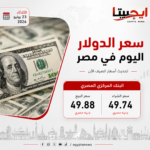 عيار 21 يتراجع عن قمته.. تعرف على أسعار الذهب اليوم في مصر