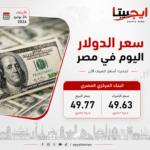 ضربة جديدة للذهب.. عيار 21 يهبط لأدنى مستوى في 2026