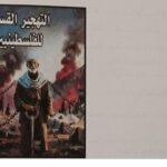 غش بـ 1000 دولار! ضبط طالب بسماعة ذكية “مزروعة” داخل أذنه في لجان القليوبية