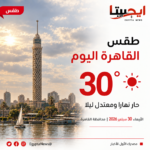 الذهب بياخد نفسه بعد الزيادة!.. عيار 18 يثبت على 5246 جنيهاً اليوم